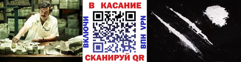 Все наркотики Вилючинск A-PVP Cocaine ГАШ МЕФ Канабис