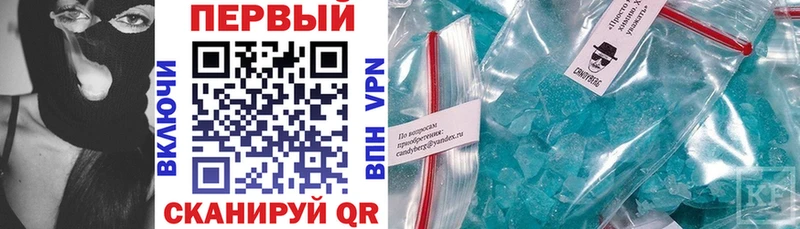 Амфетамин 98%  Вилючинск 