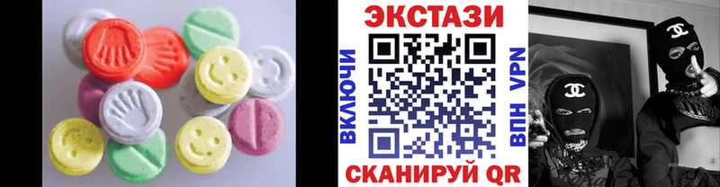 что такое наркотик  Вилючинск  Экстази 280мг 