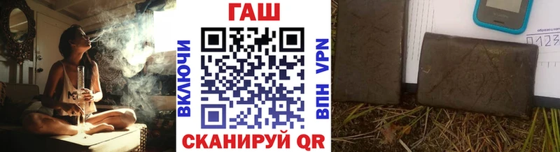 ГАШИШ Premium Вилючинск