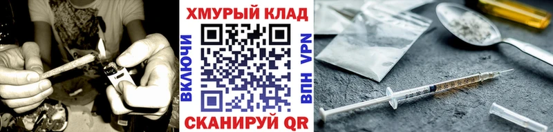 купить наркотик  Вилючинск  ГЕРОИН VHQ 