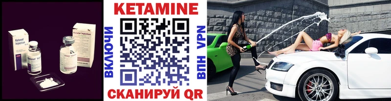 хочу   Вилючинск  KRAKEN ссылка  Кетамин ketamine 