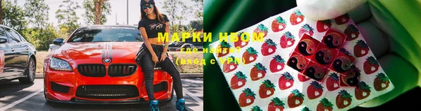 кокаин премиум Алексин
