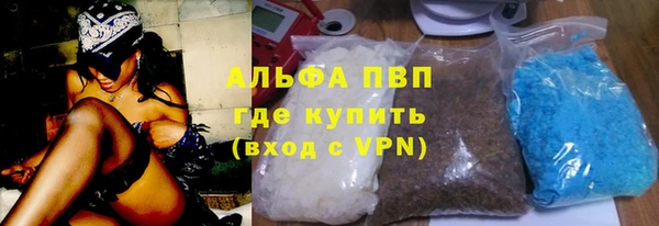 гашишное масло Абдулино
