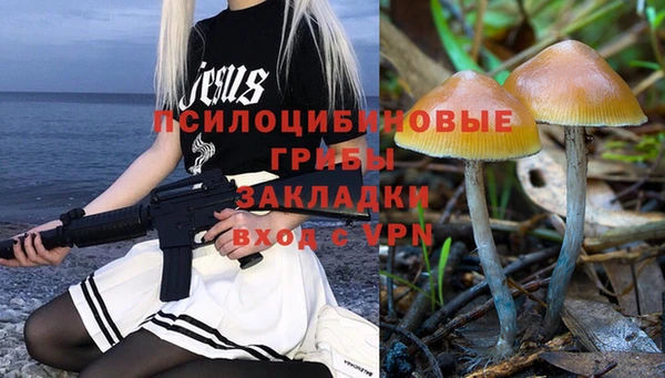 гашишное масло Абдулино