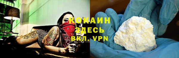кокаин премиум Алексин