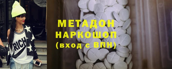 мяу мяу кристалл Абаза