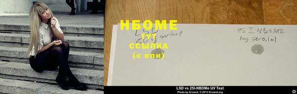 кокаин премиум Алексин