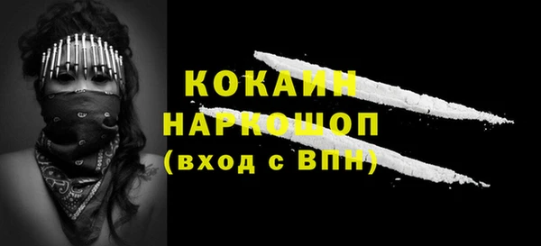 мяу мяу кристалл Абаза