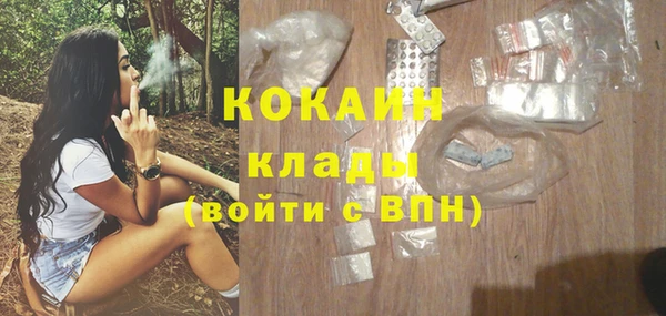 кокаин премиум Алексин