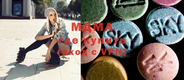 мяу мяу кристалл Абаза