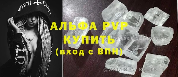 мяу мяу кристалл Абаза