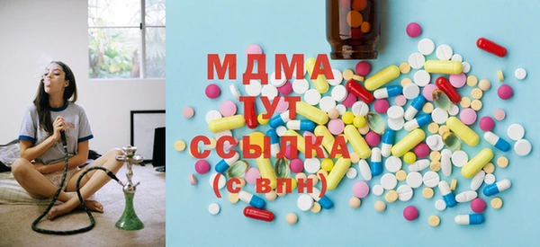 гашишное масло Абдулино