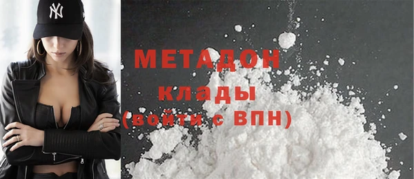 кокаин перу Абинск