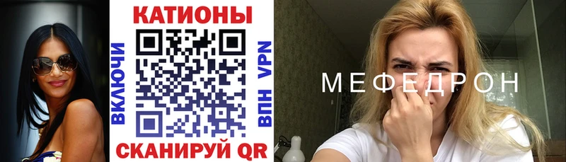 Мефедрон мука  МЕГА как зайти  Вилючинск 