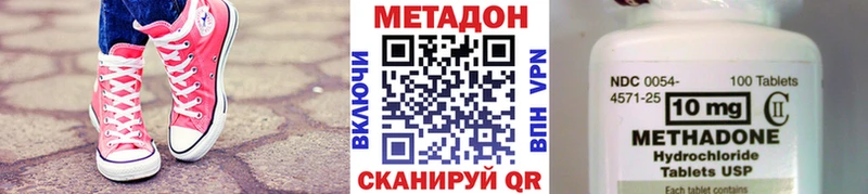 Метадон мёд Вилючинск