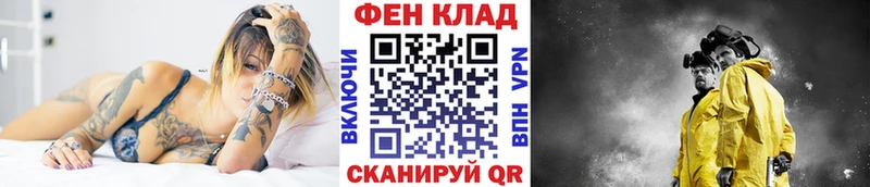 МЕТАМФЕТАМИН винт  Вилючинск 