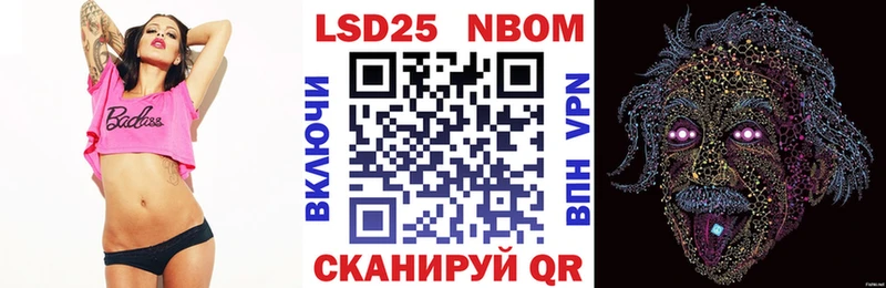 Марки N-bome 1,8мг  darknet официальный сайт  Вилючинск 