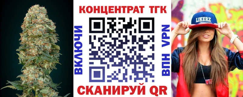 как найти закладки  Вилючинск  ТГК гашишное масло 